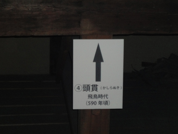 奈良県元興寺で木材のすごさを実感